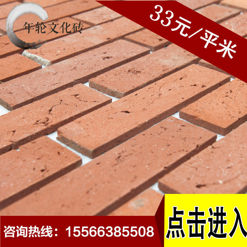 Brick tile brick old brick old brick red brick slice culture brick café restaurant decoration background wall authentic old brick piece