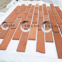 Red brick retro brick cultural fossil old brick antique brick blue brick white brick small red brick background wall brick cultural brick