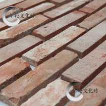 Brick old brick skin old brick red brick cultural brick background wall antique brick red brick slice red brick quality assurance