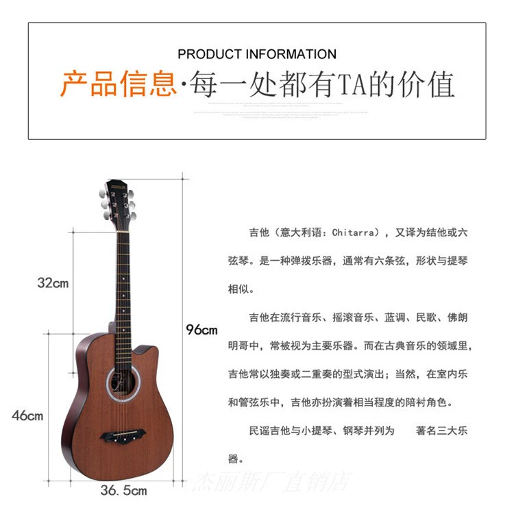 38 inch Sapele tro dân gian guitar acoustic người mới bắt đầu guitar acoustic người mới thực hành guitar jita - Nhạc cụ phương Tây