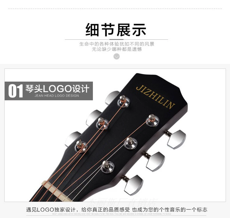 38 inch Sapele tro dân gian guitar acoustic người mới bắt đầu guitar acoustic người mới thực hành guitar jita - Nhạc cụ phương Tây