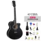 40 inch 41 inch dân gian guitar acoustic người mới bắt đầu guitar sinh viên mới thực hành giới thiệu nhạc cụ unisex - Nhạc cụ phương Tây