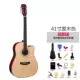 40 inch 41 inch dân gian guitar acoustic người mới bắt đầu guitar sinh viên mới thực hành giới thiệu nhạc cụ unisex - Nhạc cụ phương Tây