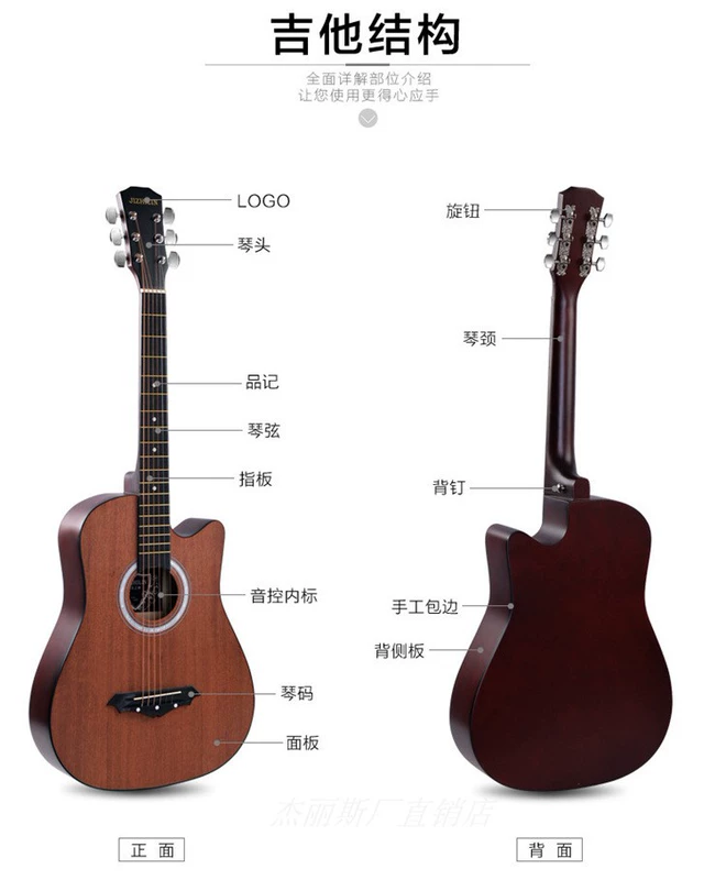 38 inch Sapele tro dân gian guitar acoustic người mới bắt đầu guitar acoustic người mới thực hành guitar jita - Nhạc cụ phương Tây
