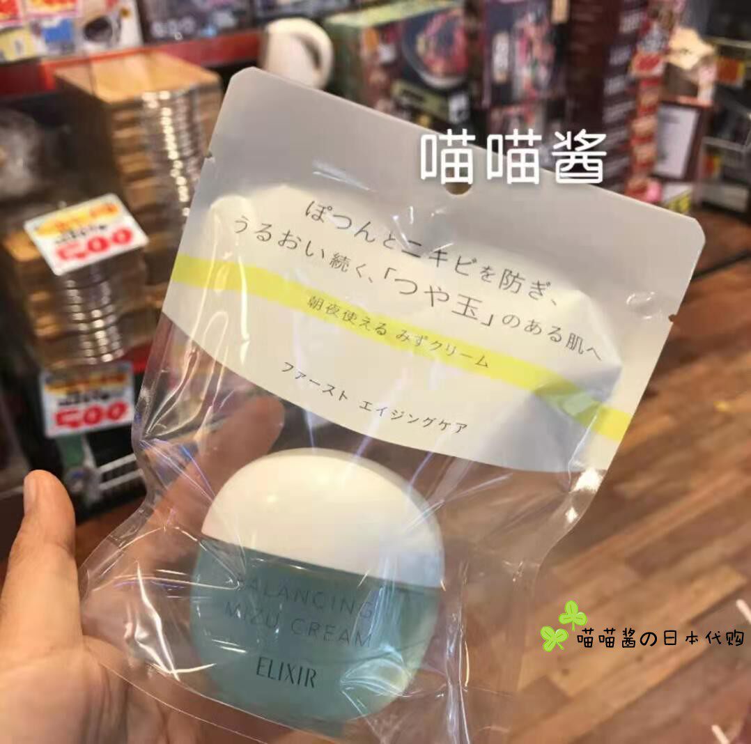 Japan Elixir Yee Lisle 2021 New products Water oil balance anti-acne pimple acne face cream 60g