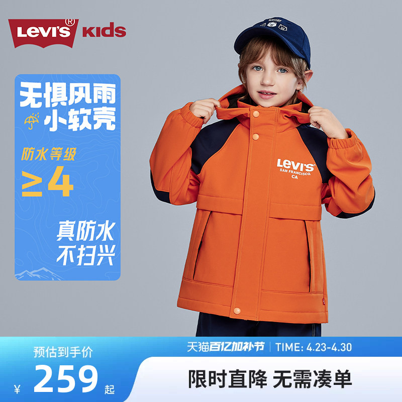 [Soft Shell with Fleece Lining] Levi's Children's Windbreaker Jacket for Boys and Girls 2026 New Year Clothes for New Year Celebrations