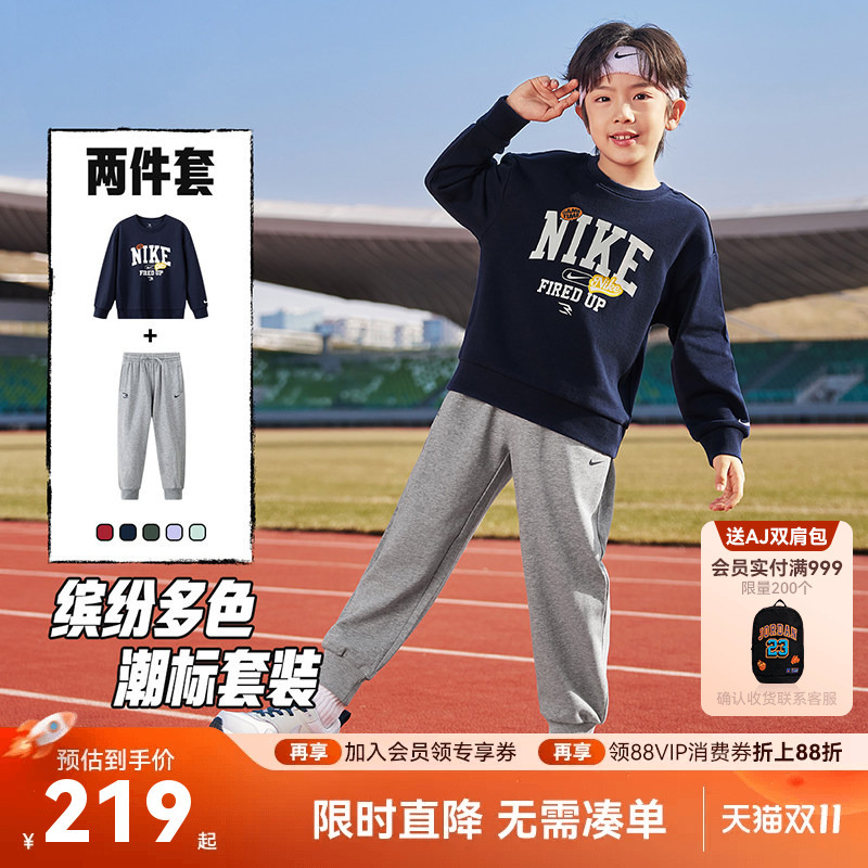 Nike 3Brand Kidsren's Clothing for Boys and Girls 2026 Autumn New Sports 2-Piece Set Kidsren's Sweatshirt and Sweatpants Kidsren's Clothing