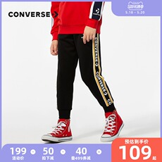 детские штаны converse匡威童装2020秋季新款男童纯棉运动针织长裤儿童休闲裤子