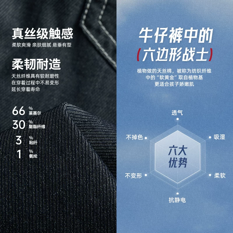Джинсы из деним для мальчиков, летние джинсы Levi's