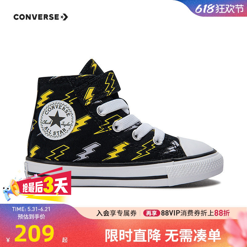 Converse Kidsren's Shoes Infant High-Top Velcro Canvas Shoes 2026 New Boys Casual Baby Shoes A08375C