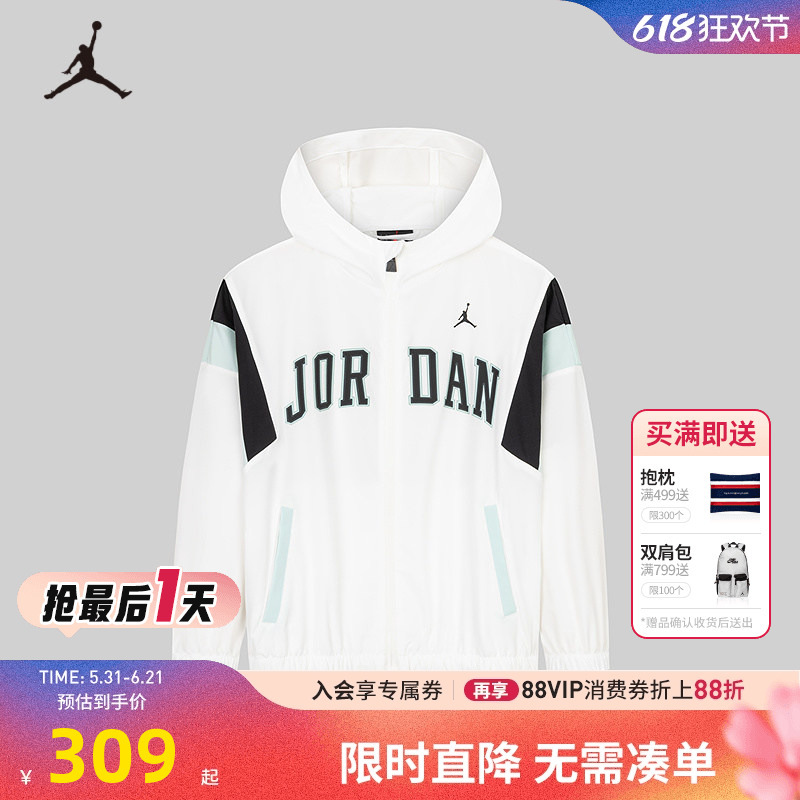 Jordan Children's Clothing Boys' Skin Jacket Summer New Children's Hooded Thin Windbreaker Jacket Trendy Jd2522074
