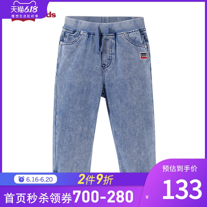 Levis Levis trẻ em ăn mặc 2020 Spring / Summer trai quần cổi quần Tight Casual Pants thời trang thời trang denim Sevens