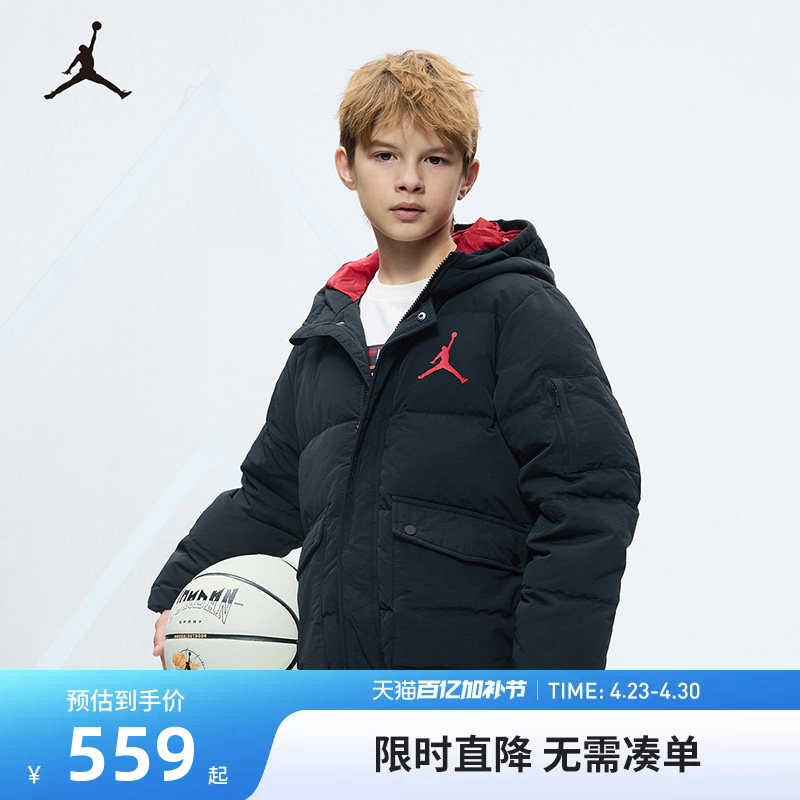 Jordan Children's Clothing Boys' down Jacket 2025 Winter Trendy Cool Top Warm Coat Jd2342014