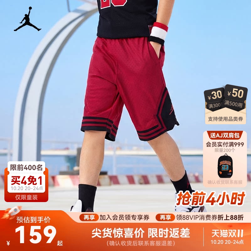 Jordan Children's Clothing Boys' Basketball Sports Pants 2026 Summer New Children's Shorts Five-Quarter Pants Jd2522110 Jordan Children's Clothing Boys' Basketball Sports Pants 2026 Summer New Children's Shorts Five-Quarter Pants Jd2522110
