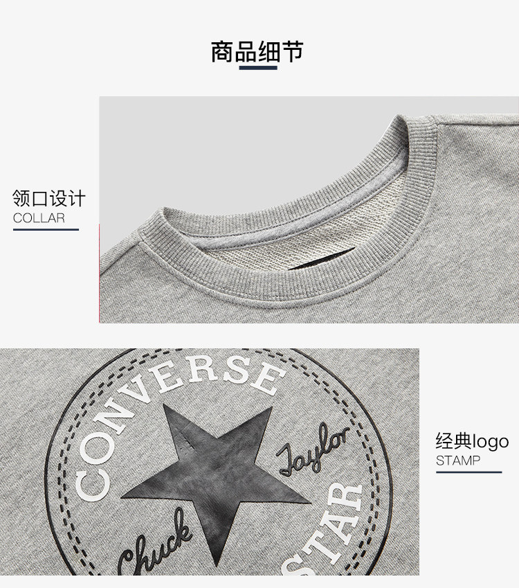 匡威 儿童 经典原标纯棉卫衣 图12