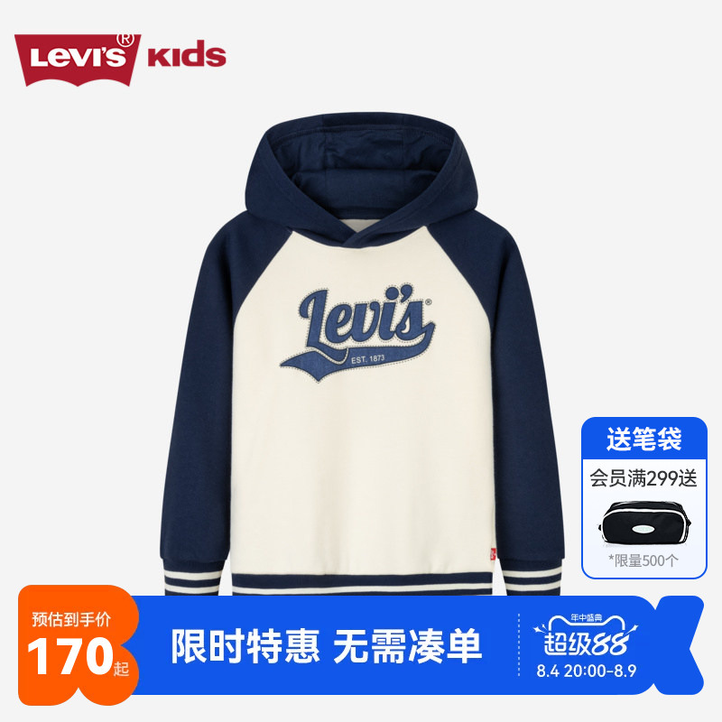Levi's Children's Clothing Boys' Sweatshirt 2024 Autumn and Winter New Style for Older Children Pure Cotton Long-Sleeve Top Trendy Inner Wear