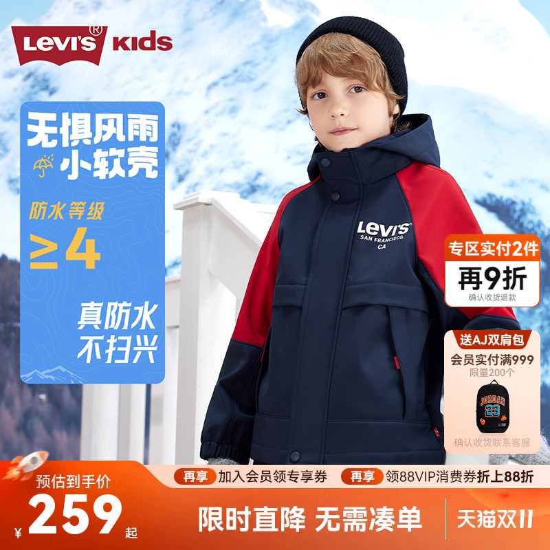 Levi's Children's Windbreaker for Boys and Girls, Fleece-Lined Warm Jacket, 2026 New Model, Children's Clothing for Older Kids, Outdoor Sports Fashion Levi's Children's Windbreaker for Boys and Girls, Fleece-Lined Warm Jacket, 2026 New Model, Children's Clothing for Older Kids, Outdoor Sports Fashion