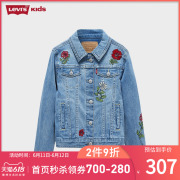 Mang Levi của trẻ em của Levi chính thức mùa thu 2020 cô gái New Mid-Big Kids thêu Denim Jacket