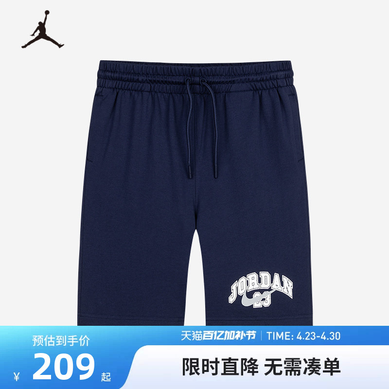 Jordan Kidsren's Clothing Kidsren's Shorts Boys' Sports Pants Summer New Style Medium and Large Kidsren's Shorts Jd2522267