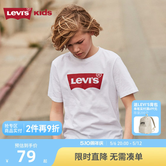李维斯儿童装男童短袖T恤夏季新款中大童纯棉上衣女童半袖亲子装