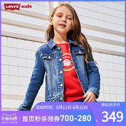 Kids Official 2020 cô gái New Mid-Big Kids Vintage Dòng Denim của Levi áo Levi của