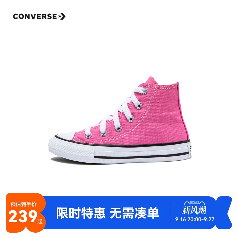 Converse Converse Kidsren's Shoes 2022 Summer New Kidsren's Shoes Girls Baby High-Top Pink Canvas Shoes Trendy