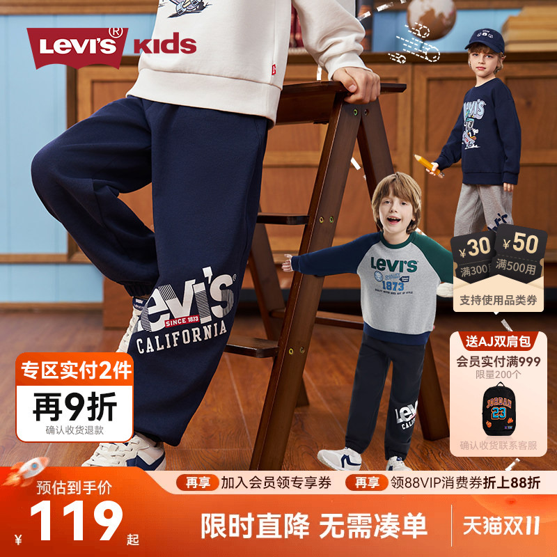Levis Children's Clothing Boys' Pants 2026 Spring New Sports Pants Casual Pants Sweatpants