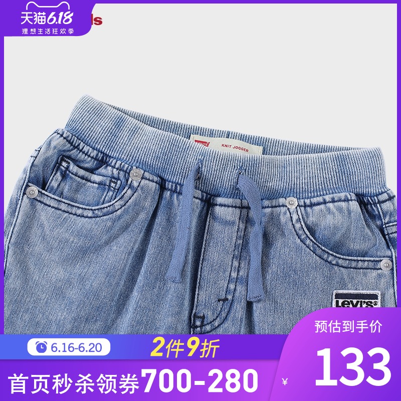 Levis Levis trẻ em ăn mặc 2020 Spring / Summer trai quần cổi quần Tight Casual Pants thời trang thời trang denim Sevens