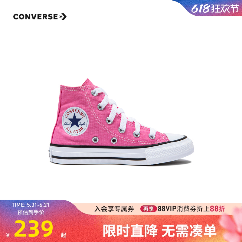 Кеды CONVERSE детские кроссовки 2022 летние новые детские ботинки девочки малышки высокие поверху розовые канвасовые кроссовки модные
