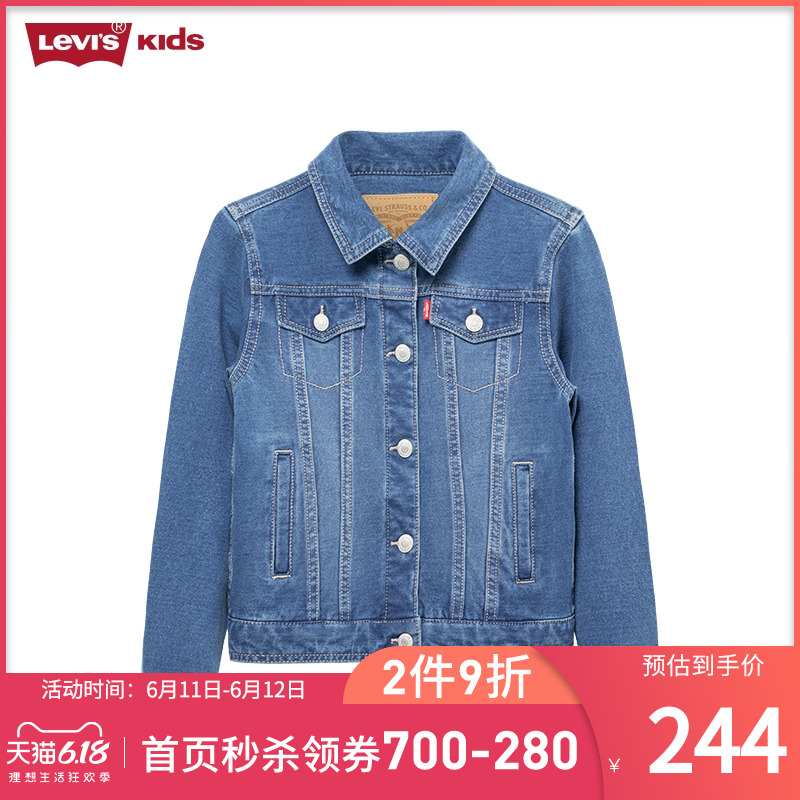 Mang Levi của trẻ em của Levi Official Essential2019 Xuân Thu cô gái thời trang mới Denim Jacket Jacket