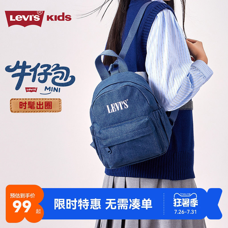Levis Levi's Denim Backpack Kidsren's Student School Bag 2026 New Style Fashionable Casual Bag for Boys and Girls Levis Levi's Denim Backpack Kidsren's Student School Bag 2026 New Style Fashionable Casual Bag for Boys and Girls