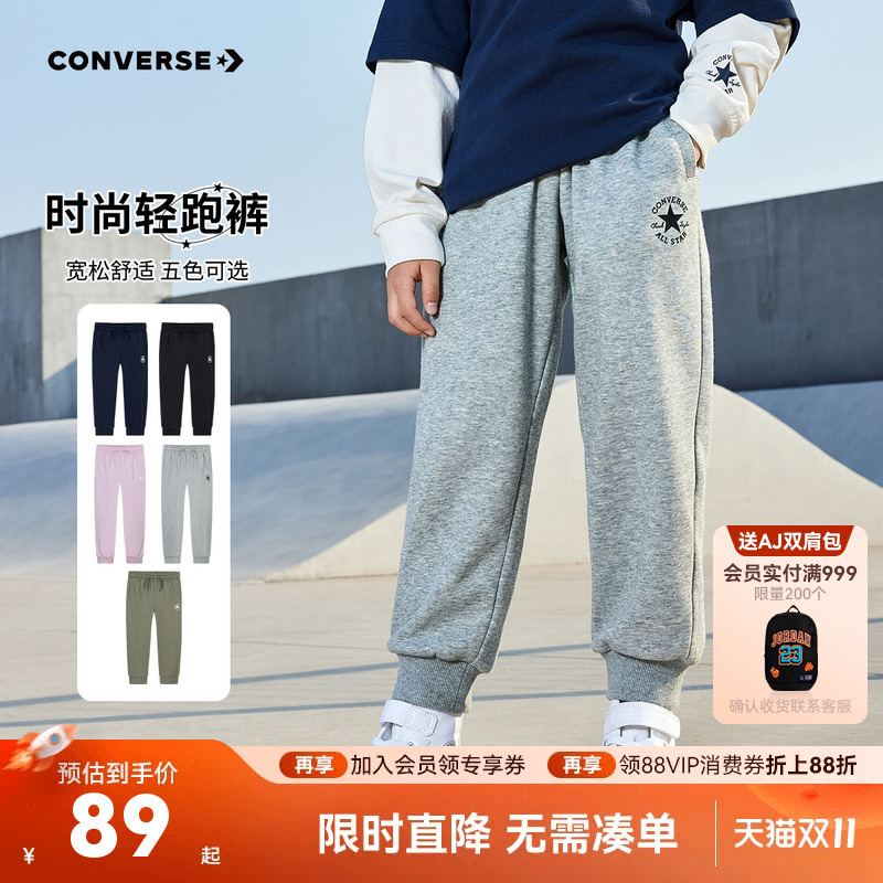 Converse Boys' Pants with Fleece, New Autumn and Winter Models, Girls' Long Pants, Children's Sports Pants, Sweatpants, Casual Pants for Older Kids