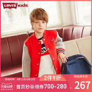 Kids 2020 Autumn / Winter New khoác nhẹ windproof áo khoác của Levi của Levi