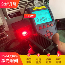 638nm大功率750mW点状微型雕刻机激光器  工业级红光实验光源