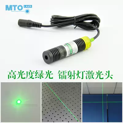 High brightness Green Dot word line cross experimental light focusing module laser lights lei she tou