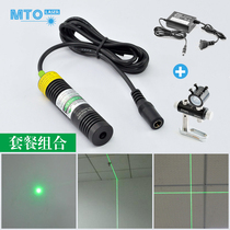 High-brightness green point-point-sight-line marker cross-positioning laser light 532nm laser light