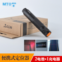 Portable red light word cross infrared stone mechanical red light laser marker movable work