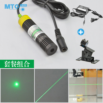532nm green laser module 30-50mW green marking instrument optional dot cross laser