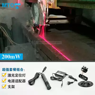 High brightness collimating infrared marking device a word Bridge woodworking cutting stone machinery and equipment of a complete set of special position lamp