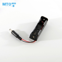 DC male 18650 battery box laser head module power supply and laser matching use