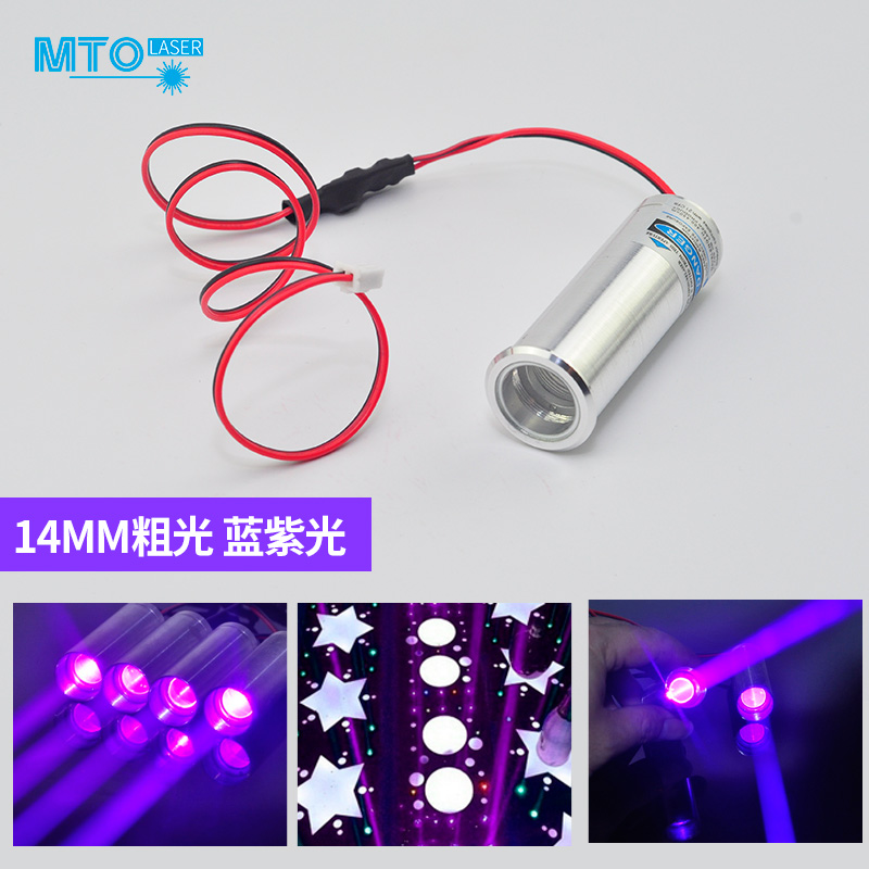 405nm250mW Blue Purple Light Bar Decorative Lights Laser Foreign Wine Display Seat Professional Stage Light Equipment