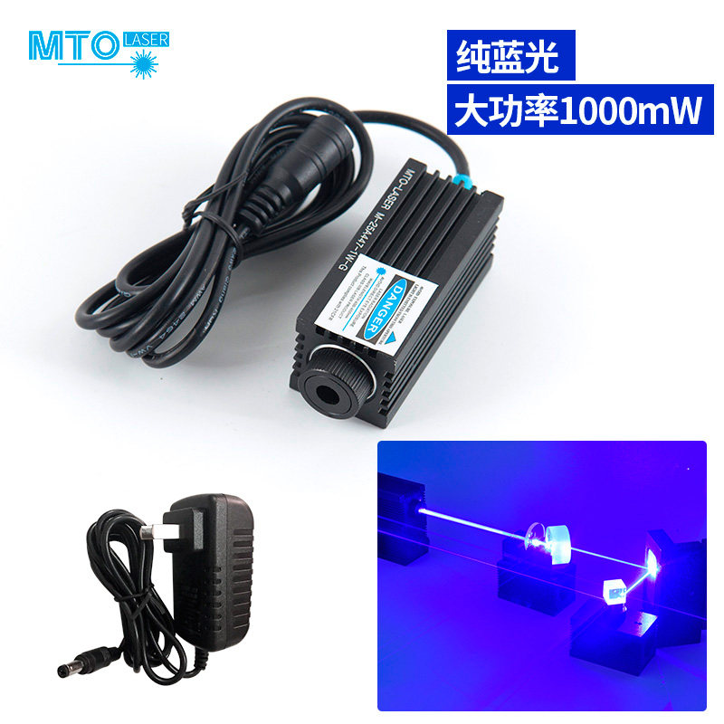 High power transmitter pure blue light 1000mW 450nm blue laser head laser light