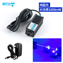 High power transmitter pure blue light 1000mW 450nm blue laser light laser lamp