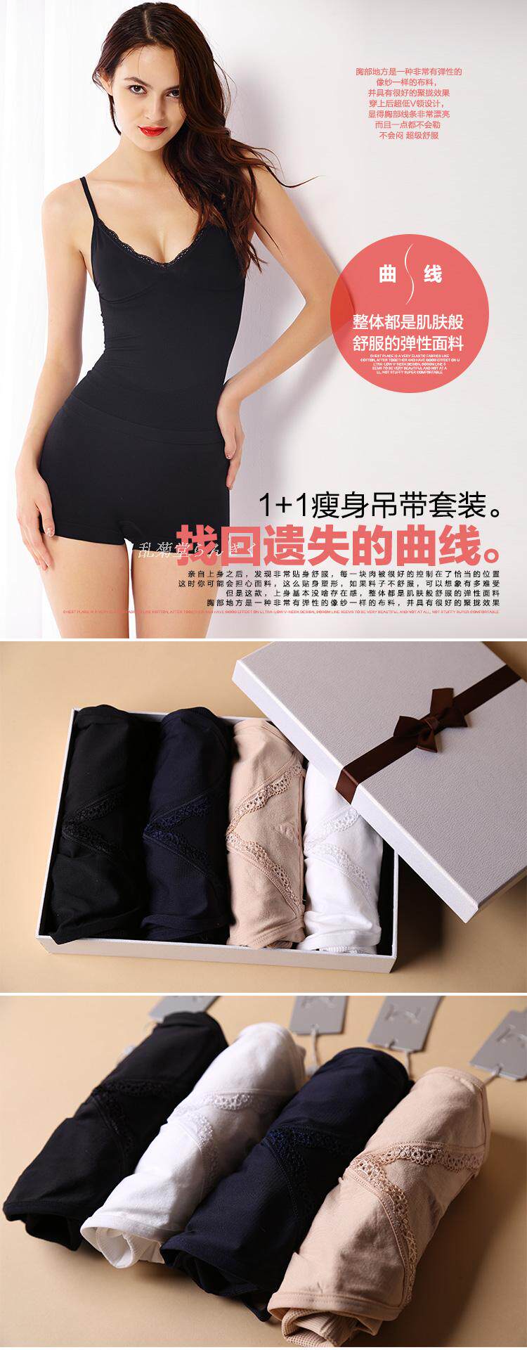 Corset amincissant en spandex - Ref 708579 Image 10