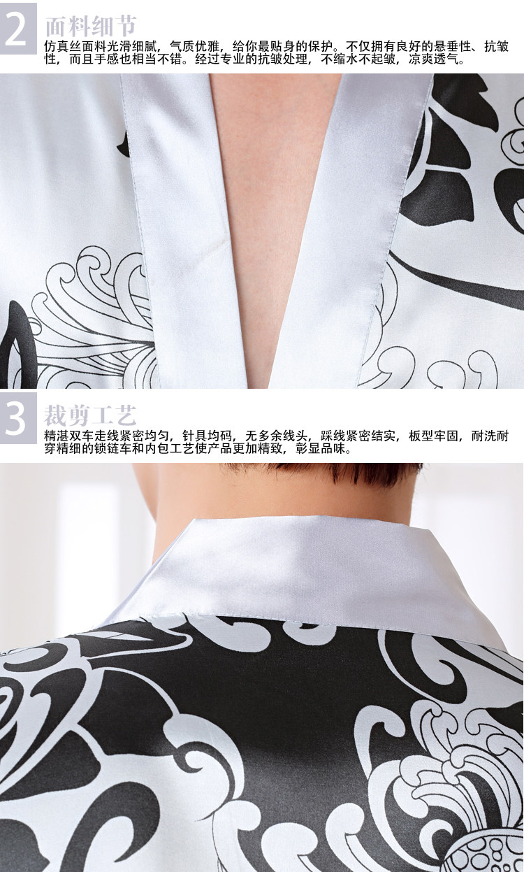 Peignoir - Ref 591938 Image 40