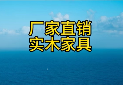 恒信实木家具馆的LOGO