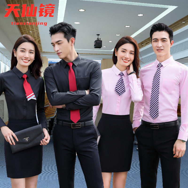 Pure color shirt professional suit for men and women same long sleeve shirt work clothesAutumn business clothesCustomized embroidery logo