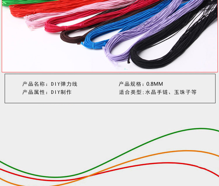 Rhyme lõi dây đàn hồi đeo vòng tay đàn hồi dây đàn hồi dây tự làm hạt chuỗi hạt 0,8mm - Vòng đeo tay Clasp vòng hồ ly