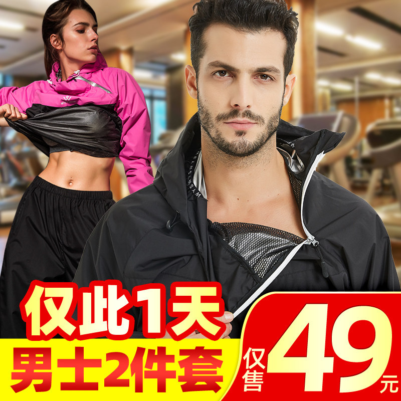 Sweat suit men's explosive sweat suit women's set fitness wear sweat wicking suit running sweat clothing sweat clothing weight reduction exercise plus size men
