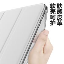 Suitable for ipad2018 protective sleeve with Pen slot 2019 air3 Apple 9 7 flat 2020ipadpro shell mini5 anti-drop airbag three fold 10 5